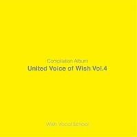 United Voice of Wish Vol.4 [CD] | ぐるぐる王国 スタークラブ