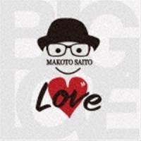 斎藤誠 / BIG LOVE（通常盤） [CD] | ぐるぐる王国 スタークラブ