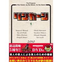 リンカーンDVD 1 [DVD] | ぐるぐる王国 スタークラブ