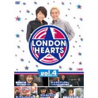 ロンドンハーツ 4 [DVD] | ぐるぐる王国 スタークラブ