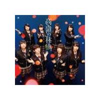 NMB48 / 高嶺の林檎（Type-B／CD＋DVD） [CD] | ポプカル ヤフー店