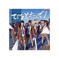 NMB48 / てっぺんとったんで!（Type-M／CD＋DVD ※NMB48 team N 大阪十番勝負＠2012年5月3日オリックス劇場 他収録） [CD] | ポプカル ヤフー店