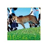 NMB48 / Team N 2nd stage 青春ガールズ [CD] | ぐるぐる王国 スタークラブ