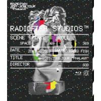 RADIO FISH 2017-2018 TOUR”Phalanx”（通常盤） [Blu-ray] | ぐるぐる王国 スタークラブ