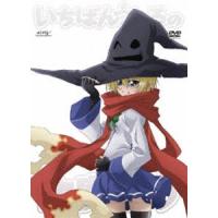 いちばんうしろの大魔王 第5巻 [DVD] | ぐるぐる王国 スタークラブ