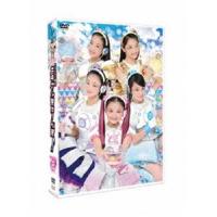 アイドル×戦士 ミラクルちゅーんず! DVD BOX vol.2 [DVD] | ぐるぐる王国 スタークラブ