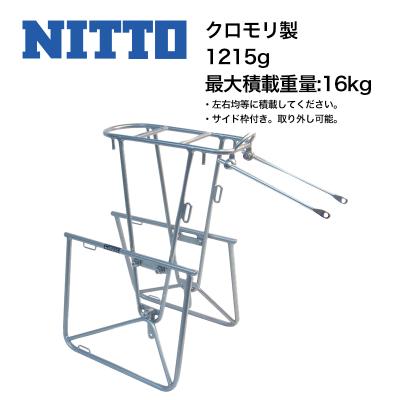 nitto キャンピーの商品一覧 通販 - Yahoo!ショッピング nitto キャンピーの商品一覧 通販 - Yahoo!ショッピング