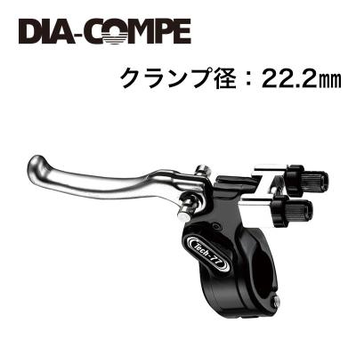 キャリパーブレーキ ロングアーチ（DIAーCOMPE）の商品一覧 通販