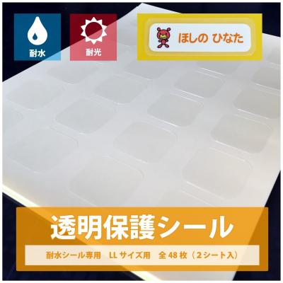 A4印刷面保護シート インクジェット印刷面保護シート｜オフィス用品｜DIY、工具