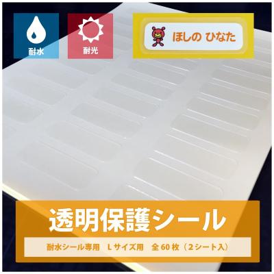 インクジェット印刷面保護シート｜オフィス用品｜DIY、工具