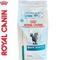 ロイヤルカナン 低分子プロテイン ドライ 猫用 2kg ＊ROYAL CANIN ベテリナリーダイエット | スターモール
