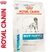 ロイヤルカナン 低分子プロテイン ライト ドライ 犬用 8kg ＊ROYAL CANIN ベテリナリーダイエット | スターモール