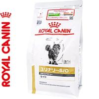 ロイヤルカナン ユリナリーS/O オルファクトリーライト ドライ 猫用 4kg ＊ROYAL CANIN ベテリナリーダイエット | スターモール