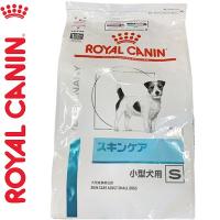 ロイヤルカナン スキンケア 小型犬用S ドライ 犬用 8kg ＊ROYAL CANIN ベテリナリーダイエット | スターモール