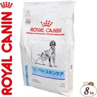 ロイヤルカナン セレクトスキンケア ドライ 犬用 8kg ＊ROYAL CANIN ベテリナリーダイエット | スターモール