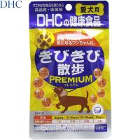 きびきび散歩 プレミアム 愛犬用 60粒 ＊DHC | スターモール