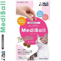 メディボール まぐろ味 猫用 15個 ＊ジャパンペットコミュニケーションズ Vet's Labo | スターモール