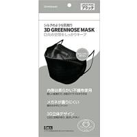 3D GREENNOSE MASK ブラック 5枚 ＊Greennose 衛生用品 マスク ふつう レギュラーサイズ | スターモール