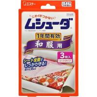 ムシューダ 和服用 1年間有効 3枚 ＊エステー ムシューダ | スターモール