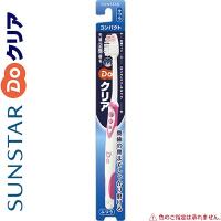 Doクリア ハブラシ 超コンパクト ふつう 1本入 サンスター 街の雑貨屋さん Yahoo 店 通販 Yahoo ショッピング