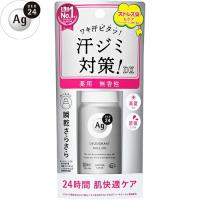 エージーデオ24 デオドラント ロールオンEX 無香料 40mL ＊医薬部外品 資生堂 Agデオ24 | スターモール