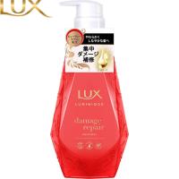 ラックス ルミニーク ダメージリペア トリートメント 450g ＊ユニリーバ LUX | スターモール