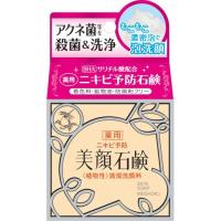美顔石鹸 ニキビ予防 80g ＊医薬部外品 明色化粧品 | スターモール