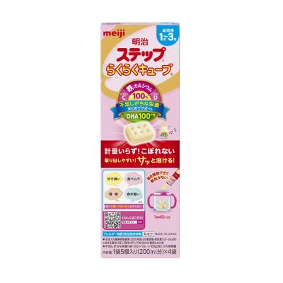 明治ステップ らくらくキューブ 28g×4袋 ＊明治 : スターモール - 通販