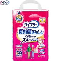 ライフリー 長時間あんしんうす型パンツ 4回分 Sサイズ 22枚 ＊ユニ・チャーム ライフリー | スターモール