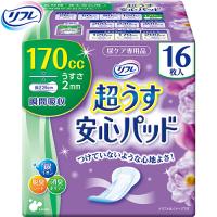 リフレ 超うす安心パッド 長時間・夜も安心用 170cc 16枚 ＊リブドゥ リフレ | スターモール