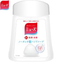 薬用ミューズ ノータッチ泡ハンドソープ オリジナル つめかえ/詰め替え 250mL ＊医薬部外品 レキットベンキーザー ミューズ | スターモール