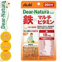 ディアナチュラスタイル 鉄&amp;マルチビタミン 20粒 ＊栄養機能食品 アサヒグループ食品 Dear natura | スターモール