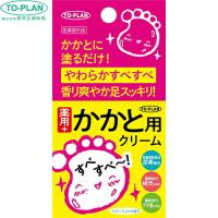 トプラン 薬用かかと用クリーム 30g ＊医薬部外品 東京企画販売 TO-PLAN | スターモール