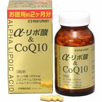 αリポ酸&amp;CoQ10 180粒 ＊栄養機能食品 マルマン | スターモール
