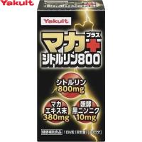 マカ+シトルリン800 180粒 ＊ヤクルト | スターモール