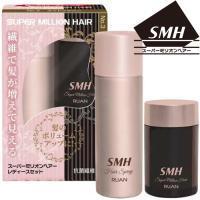 スーパーミリオンヘアー レディースセット No.3 ライトブラウン 10g+35g ＊ルアン MILLION HAIR | スターモール