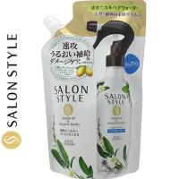 サロンスタイル ボタニカル トリートメントヘアウォーター さらさら つめかえ/詰め替え 450mL ＊コーセー SALON STYLE | スターモール