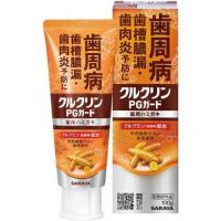 クルクリン PGガード 薬用ハミガキ 100g ＊医薬部外品 サラヤ | スターモール