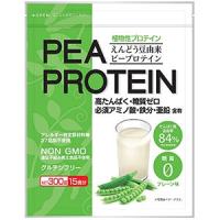 PEA PROTEIN えんどう豆由来 ピープロテイン 300g ＊うすき製薬 プロテイン ダイエット 食事コントロール リバウンド防止 置き換えダイエット | スターモール