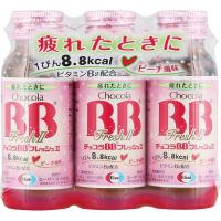 チョコラBB フレッシュII 50mL×3本 ＊医薬部外品 エーザイ チョコラ | スターモール