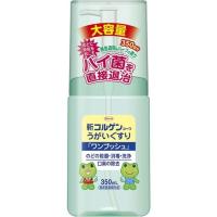 新コルゲンコーワ うがいぐすり ワンプッシュ 350mL ＊医薬部外品 興和新薬 コルゲン | スターモール