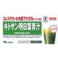 キトサン明日葉青汁 3g×30袋 ＊特定保健用食品 小林製薬 | スターモール