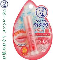 メンソレータム ウォーターリップ SPF20/PA++ ピーチゴールド 4.5g ＊ロート製薬 メンソレータム | スターモール