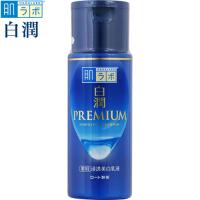 肌ラボ 白潤プレミアム 薬用 浸透美白乳液 140mL ＊医薬部外品 ロート製薬 肌研 ハダラボ | スターモール