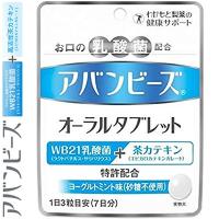 リステリン ウォータリータブレット 16コ入 Listerine リステリン 爽快ドラッグ 通販 Yahoo ショッピング