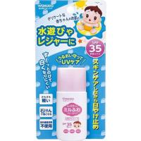 ミルふわ ベビーUVケア 水遊び・レジャー用 SPF35/PA+++ 30g ＊アサヒグループ食品 和光堂 | スターモール