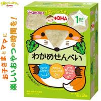 1歳からのおやつ+DHA わかめせんべい 1歳頃〜 6g×3袋 ＊アサヒグループ食品 和光堂 | スターモール