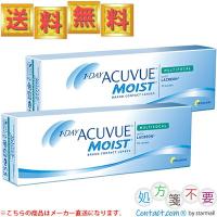 ワンデーアキュビュー モイスト マルチフォーカル 30枚入×2箱 ＊ジョンソン・エンド・ジョンソン アキュビュー Acuvue | スターモール