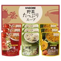 カゴメ 野菜たっぷりスープセット  SO-30 | スターマーケットヤフー店