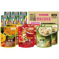 カゴメ 野菜の保存食セット YH-30 | スターマーケットヤフー店